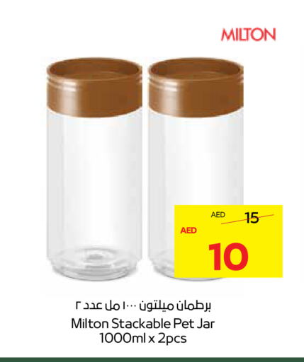 available at أدكووب in الإمارات العربية المتحدة , الامارات - أبو ظبي