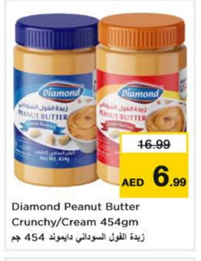 Peanut Butter available at Nesto Hypermarket in UAE - Dubai