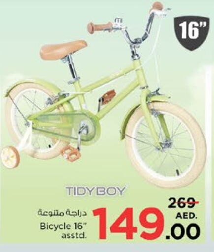 available at Nesto Hypermarket in UAE - Sharjah / Ajman