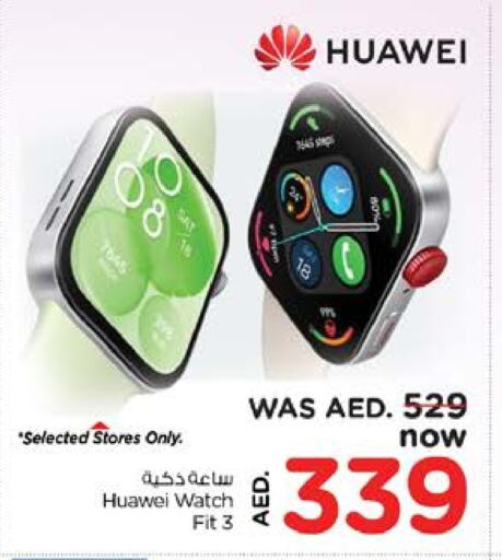 HUAWEI available at Nesto Hypermarket in UAE - Sharjah / Ajman