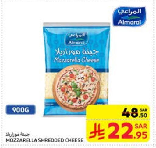 ALMARAI Mozzarella available at Carrefour in KSA, Saudi Arabia, Saudi - Dammam