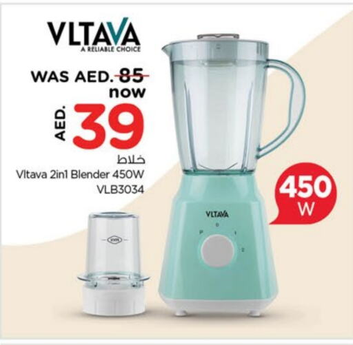 VLTAVA Mixer / Grinder available at Nesto Hypermarket in UAE - Sharjah / Ajman