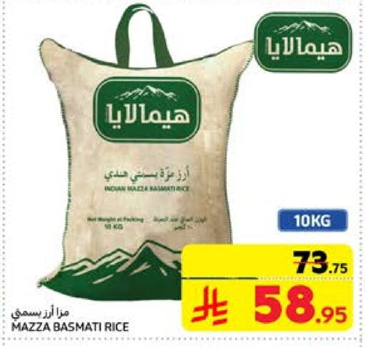 Sella / Mazza Rice available at Carrefour in KSA, Saudi Arabia, Saudi - Riyadh