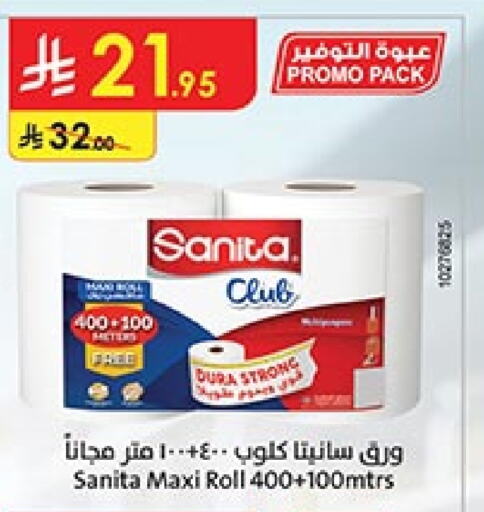 SANITA available at Bin Dawood in KSA, Saudi Arabia, Saudi - Ta'if