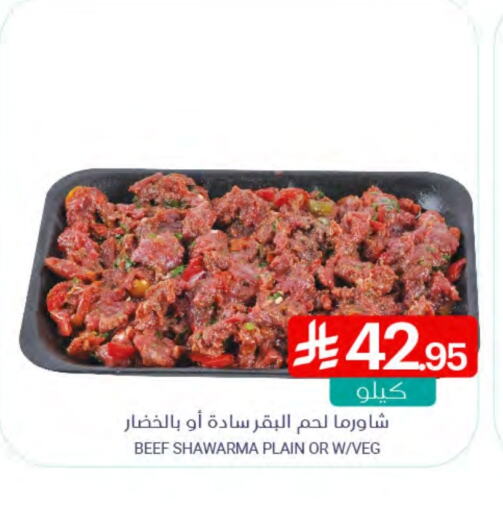 Beef available at Muntazah Markets in KSA, Saudi Arabia, Saudi - Saihat