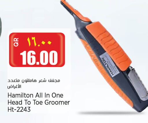 available at Retail Mart in Qatar - Al Khor