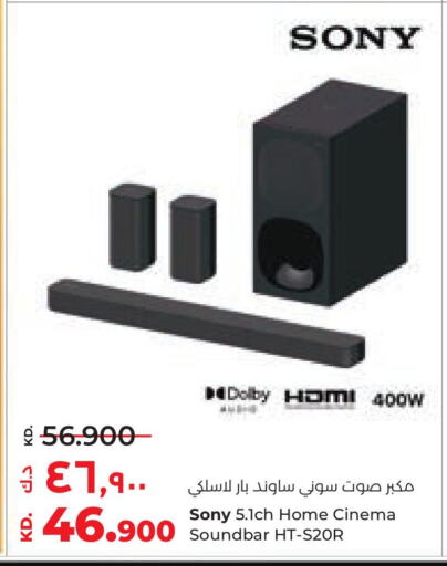 SONY Speaker available at Lulu Hypermarket  in Kuwait - Jahra Governorate