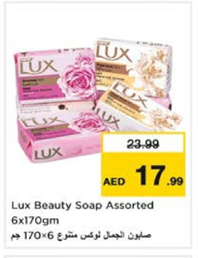 LUX available at Nesto Hypermarket in UAE - Sharjah / Ajman