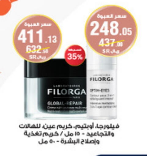 Face Cream available at Al-Dawaa Pharmacy in KSA, Saudi Arabia, Saudi - Bishah