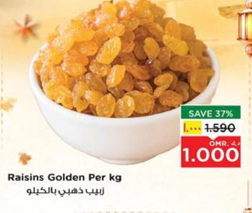 available at Nesto Hyper Market   in Oman - Salalah