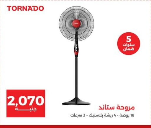 TORNADO Fan available at Raneen in Egypt - Cairo