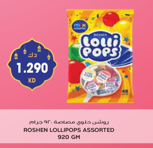 available at جراند هايبر in الكويت - محافظة الأحمدي