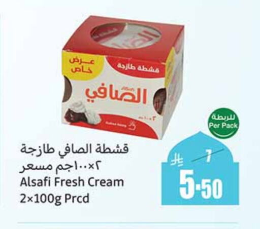 AL SAFI available at Othaim Markets in KSA, Saudi Arabia, Saudi - Yanbu