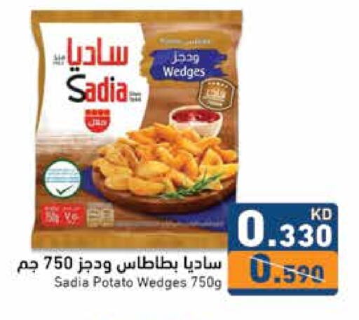 SADIA available at Ramez in Kuwait - Ahmadi Governorate