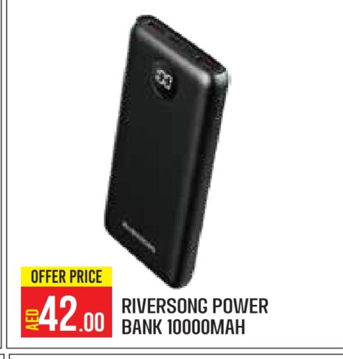 Powerbank available at Baniyas Spike  in UAE - Abu Dhabi