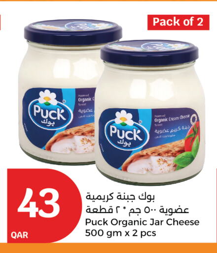 PUCK Cream Cheese available at City Hypermarket in Qatar - Doha