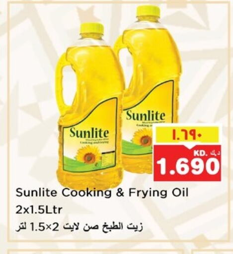 SUNLITE Cooking Oil available at Nesto Hypermarkets in Kuwait - Ahmadi Governorate