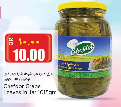 available at Retail Mart in Qatar - Al Shamal