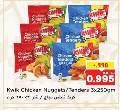 SEARA Chicken Nuggets available at Nesto Hypermarkets in Kuwait - Kuwait City