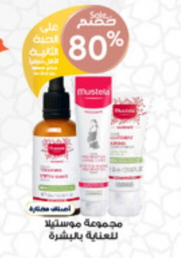 available at Al-Dawaa Pharmacy in KSA, Saudi Arabia, Saudi - Najran