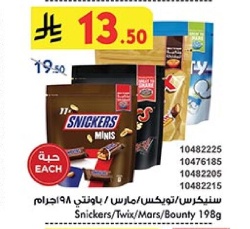 available at بن داود in مملكة العربية السعودية, السعودية, سعودية - المدينة المنورة