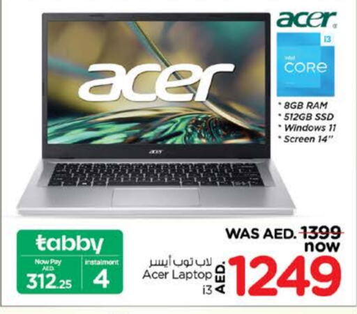 ACER Laptop available at Nesto Hypermarket in UAE - Dubai