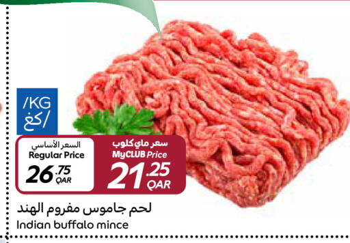 available at Carrefour in Qatar - Doha