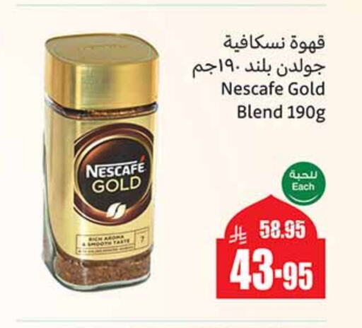 NESCAFE GOLD Coffee available at Othaim Markets in KSA, Saudi Arabia, Saudi - Mecca