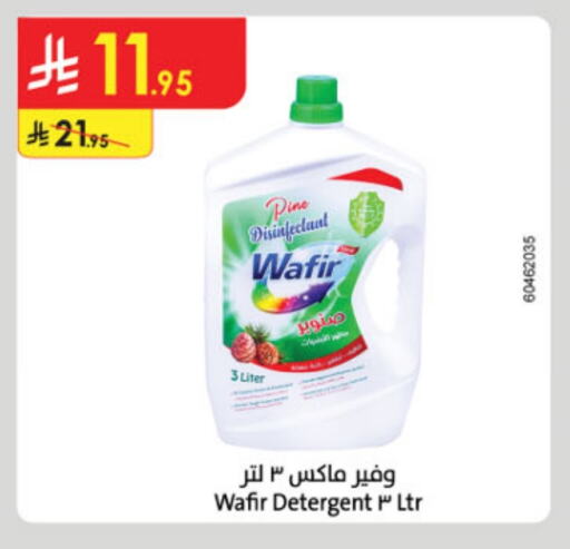 Detergent available at Danube in KSA, Saudi Arabia, Saudi - Jazan