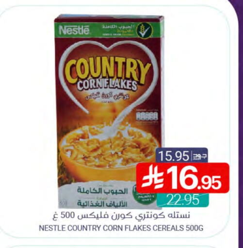 NESTLE Corn Flakes available at Muntazah Markets in KSA, Saudi Arabia, Saudi - Saihat