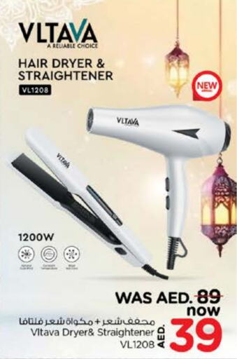 Hair Appliances available at Nesto Hypermarket in UAE - Dubai