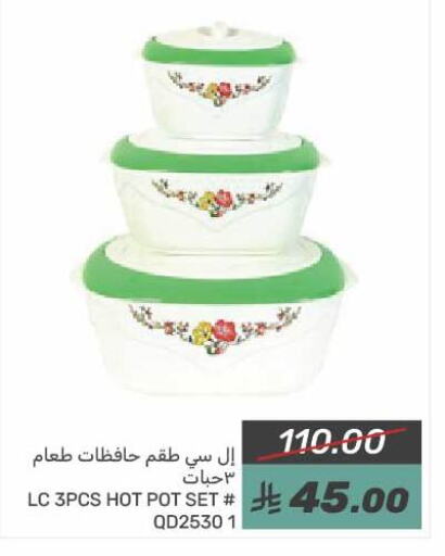 available at  مـزايــا in مملكة العربية السعودية, السعودية, سعودية - سيهات