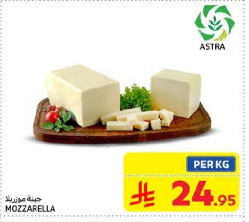 Mozzarella available at Carrefour in KSA, Saudi Arabia, Saudi - Al Khobar