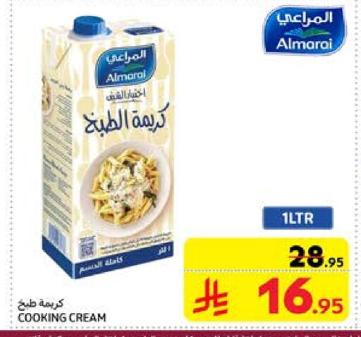 ALMARAI Whipping / Cooking Cream available at Carrefour in KSA, Saudi Arabia, Saudi - Jeddah