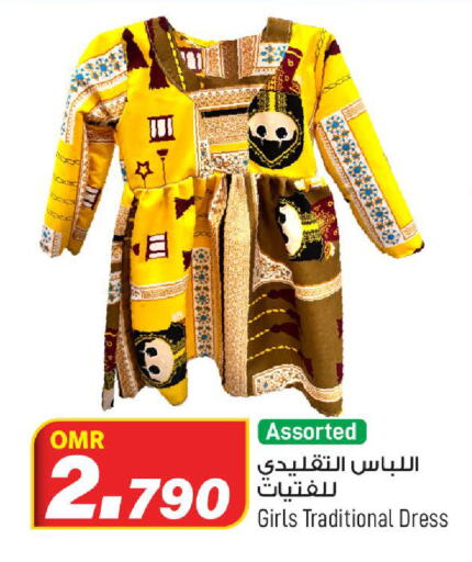 available at مارك & سايف in عُمان - مسقط‎