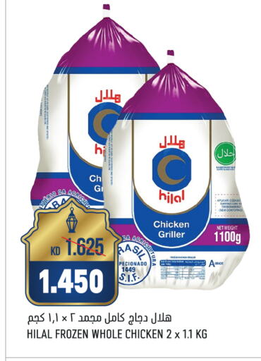 Frozen Whole Chicken available at Oncost in Kuwait - Jahra Governorate