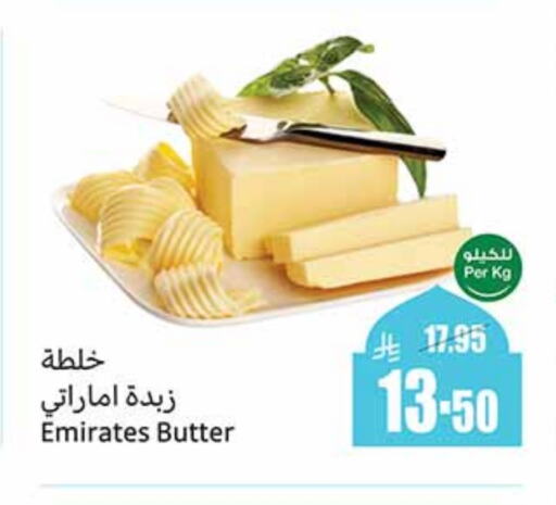 available at Othaim Markets in KSA, Saudi Arabia, Saudi - Mecca