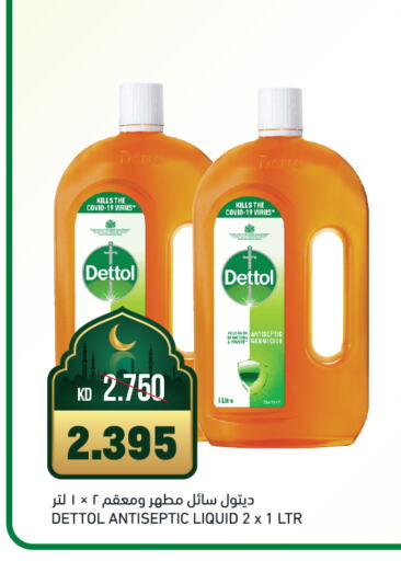 DETTOL Disinfectant available at Gulfmart in Kuwait - Jahra Governorate