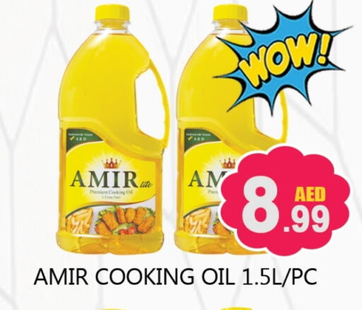 AMIR Cooking Oil available at Souk Al Mubarak Hypermarket in UAE - Sharjah / Ajman