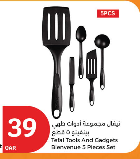 available at City Hypermarket in Qatar - Umm Salal