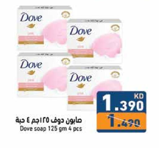 DOVE available at Ramez in Kuwait - Kuwait City