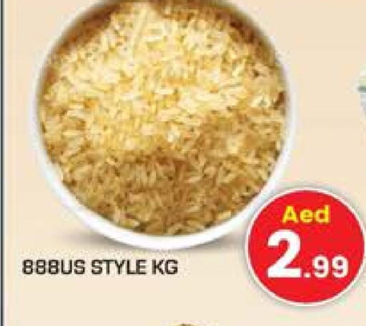 available at Baniyas Spike  in UAE - Umm al Quwain