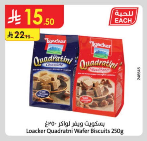 available at Danube in KSA, Saudi Arabia, Saudi - Unayzah