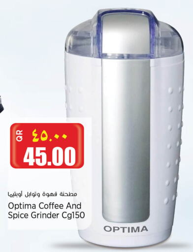 OPTIMA Coffee Maker available at Retail Mart in Qatar - Al Wakra