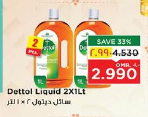 DETTOL Disinfectant available at Nesto Hyper Market   in Oman - Salalah