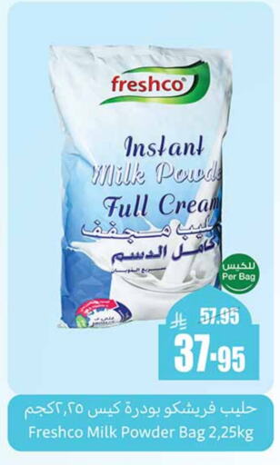 FRESHCO Milk Powder available at Othaim Markets in KSA, Saudi Arabia, Saudi - Yanbu