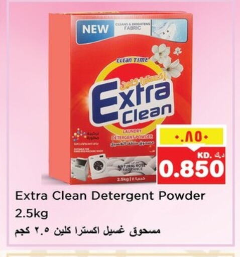 Detergent available at Nesto Hypermarkets in Kuwait