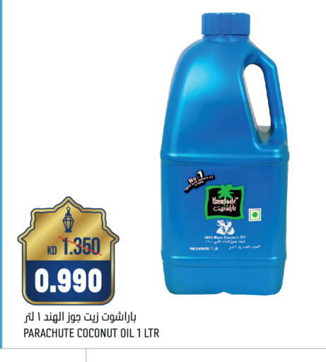 باراشوت زيت جوز الهند available at أونكوست in الكويت - مدينة الكويت