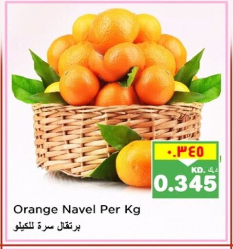 Orange available at Nesto Hypermarkets in Kuwait - Ahmadi Governorate