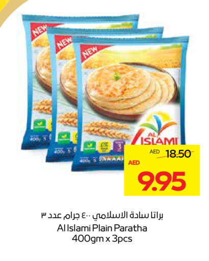 available at أدكووب in الإمارات العربية المتحدة , الامارات - أبو ظبي